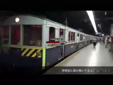 ありえない地下鉄