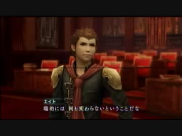 【FF零式】実況ぽくない実況を適当に【part25】