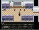 幼女好きと変態が探索ホラー操を実況part3