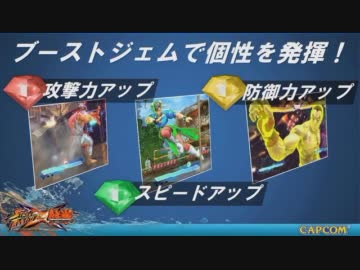 Inside XBOX 20111229 STREET FIGHTER X 鉄拳 part2