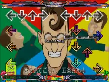 五条さん！！！！！[Stepmania]
