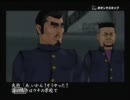 【喧嘩番長】へたれ番長奮闘記！【実況】part2