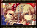 (●´∀｀)σ凹ﾎﾟﾁｯと『鏡音八八花合戦』歌ってみたぁぁ→【エク217】
