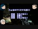 あの3人がCrysis2を ゆっくり実況　第4話前編