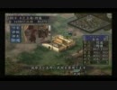 世界史の偏差値が２０の俺が三国志Ⅸで全国統一する　part31