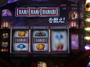 パチスロ　赤ドン雅　設定６で色々引きたい動画　八尺玉