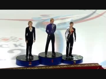 フィギュアスケート 2011 ロシア選手権 男子表彰式【客席】