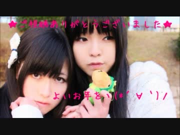 【曖昧に】トゥインクル×トゥインクル踊ってみた【あいみぃ×はくまい】
