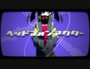 『ヘッドフォンアクター』　歌ってみた　