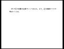 大学入試・数学：整数問題の入門講義　vol.33