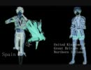 【APヘタリア】西と英でArmadaでダンスホール【歌ってみた】