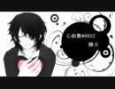 【陸王】 ２周年なので 心拍数#0822-piano.ver-  歌ってみた