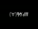 【三国志11】　第二次こま大三国志　9話