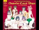 神のみぞ知るセカイ Cover Album 05 愛・おぼえていますか