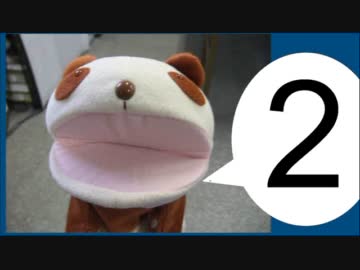 【口パク】自動演奏パンダ作ってみた【その２】