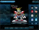 「SDGO」　Sランク　ゴッドガンダム