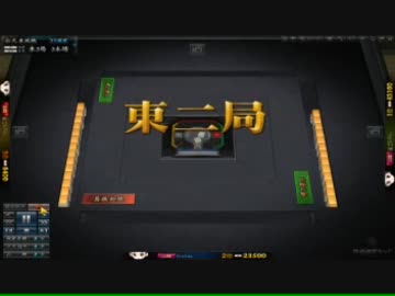 〔雀龍門〕緑一色〔三麻〕