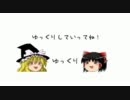 【COD：MW3】ジャベリンをゆっくりとドミネーションで発射