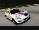 Forza4 痛車コレクション Vol.11 けいおん！特集