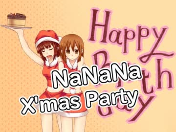【ノベマス】NaNaNa -X'mas Party-【雪歩生誕祭】