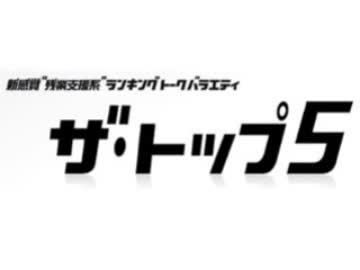 Tbsアナウンサー 俗物オモリー蓮見 未来日記出演動画