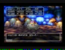 DQ7RTA (15：42：31)Part32