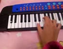 【toy's piano】星を渡る鳥【short verson】