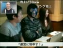 公式生「年末特番　2011年公式生放​送ふりかえりSP！」（緑登場シーン）