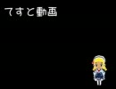 【MH3G】てすと動画【弓】