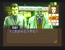 【夢の終わりに】男二人が名探偵になる【実況】part3