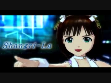 【みんな、しわっす！４】アイドルマスター　春香　Shangri-La
