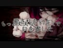 【mosuko】東京テディベア【歌ってみた】