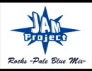 【JAM Project】Rocks -Pale Blue Mix- [修正版]【公式リミックス祭】