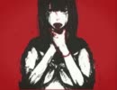 リンネ　歌ってみた　【赤坂】