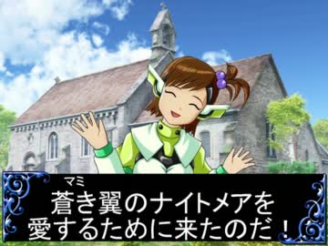 続・小鳥さんのIFストーリー セッション12-1