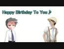 【中の人とHANASU祭り2011】素敵なお誕生日？【歌撫キスケ】