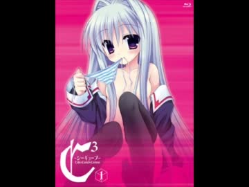 C3　シーキューブ　ドラマCD　第1章 「夜知家風呂場にて」