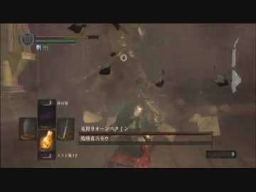 ★ダークソウル★がんばってプレイしますっ。【実況】～33