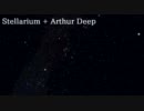 Stellarium + Arthur Deep