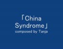 China Syndrome