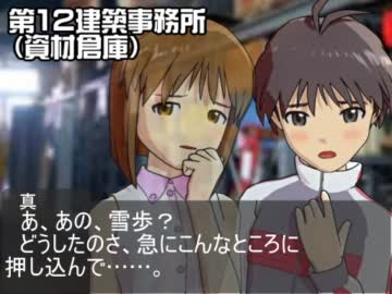 【アイドルマスター】プレシデンテ春香のトロピコ建国日記第26回