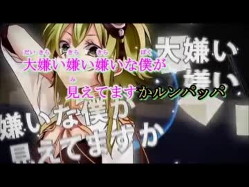 【ニコカラ】インビジブル 《off　vocal》　キー+3