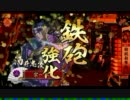 淡々と酒井さん動画５０【正二位】vsランカー雑賀