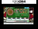 第3回ルーレット大会仕切り直し＞＜。