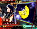 ［王異飛天Master］三国志大戦3［大会］王異と征覇王維持したい