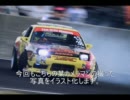 お絵かき動画　アナログ　車③