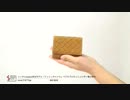 リンネルmaison別注モデル「メッシュキャメル」ベジタブルタンニンレザー極小財布