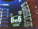 【戦場の絆】GC66-1【ぽこんっ】