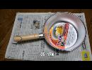 Where to eat 380yen ramen