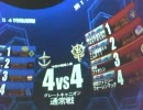 【戦場の絆】GC44-2【ぽこんっ】